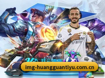 皇冠体育官网 APP